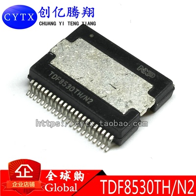 全国包邮芯片ICCYTXBOM配单