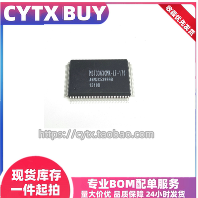 现货MST3363CMK-LF-170QFP芯片
