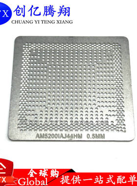 现货‖原装全新 AM5200IAJ44HM AM52001AJ44HM 价格咨询为准