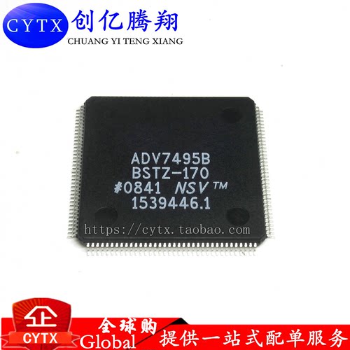创亿腾翔‖ADV7495B ADV7495BBSTZ-170 液晶芯片【现货直拍】