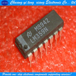 运算放大器 LM359 直插DIP14 LM359N 创亿腾翔‖全新原装