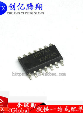创亿腾翔‖MC74HCT374ADWR2 HCT374A SOP20-7.2MM 原装可直拍