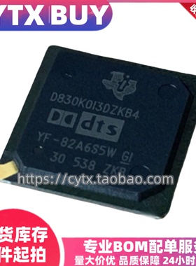 全新原装进口D830K013DZKB4 BGA封装 IC集成芯片 电子元器件