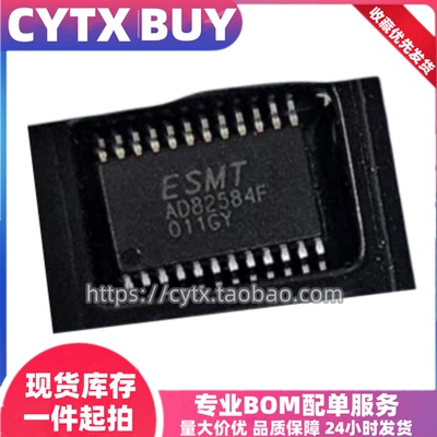 进口现货AD82584F TSSOP-24封装贴片 音箱音频放大器芯片