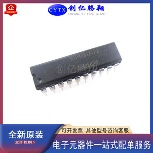 全新HIP4081AIPZ封装 DIP20直插高频全桥FET驱动器IC芯片集成电路