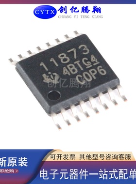 创亿腾翔‖全新DRV11873PWPR 11873 TSSOP-16 三相无传感器电机驱