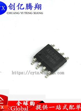 现货‖ AE6208 驱动芯片SOP8 全新原装 现货可直拍