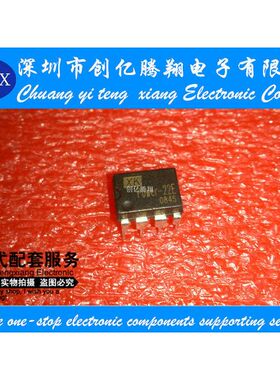 POWER-22E 电源管理芯片