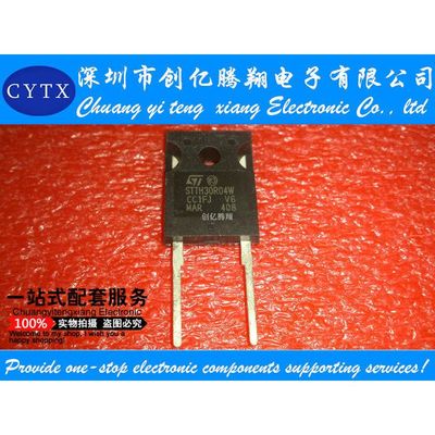 STTH30R04W 功率模块 二极管 场效应管