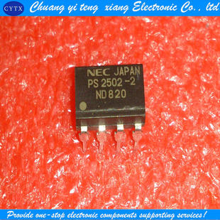 全新原装 DIP8 创亿腾翔‖PS2502