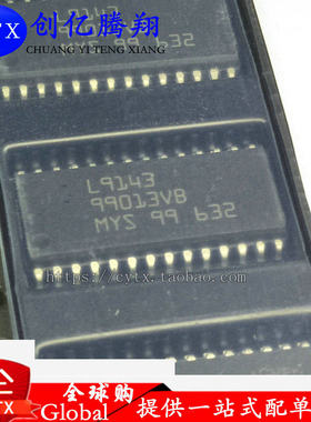 创亿腾翔‖现货 L9143 SOP28 汽车电脑板专用芯片