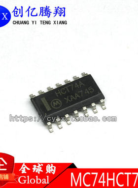 现货‖74HCT574AF 集成电路 IC芯片
