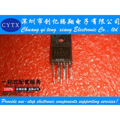 STRW6252 STR-W6252 电源模块