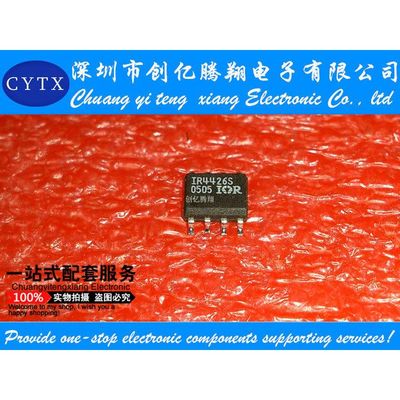 原装 IR4426STRPBF IR4426S SOP8 电桥驱动器芯片