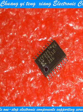 创亿腾翔‖XCF02S XCF02SVOG20C TSSOP 一片起拍