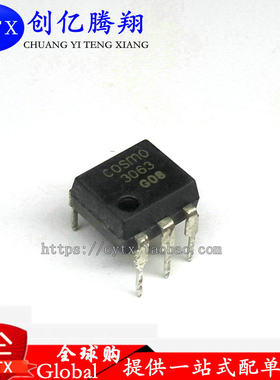 创亿腾翔‖光耦COSMO3063代替MOC3063 DIP 直插 全新原装