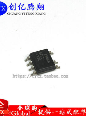 创亿腾翔‖全新 6752MYC FAN6752MYC 液晶电源芯片 SOP7 现货