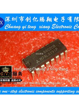 M74LS191P SN74LS191NDIP