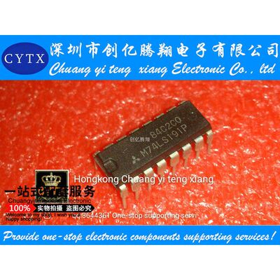 M74LS191P SN74LS191NDIP