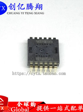 原装现货 PAN3511DK-LHYA 光学鼠标传感器单芯片IC DIP12