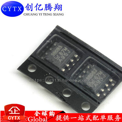 创亿腾翔‖芯片 UCC38083DR 贴片SOP8 38083 集成电路 IC