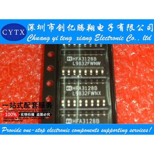 HFA3128B全新原装 进口IC