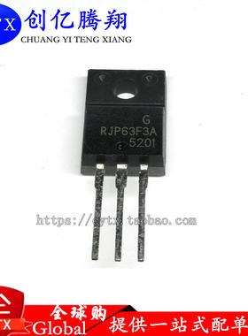 现货‖机 RJP63F3 RJP63F3A 液晶等离子专用三极管