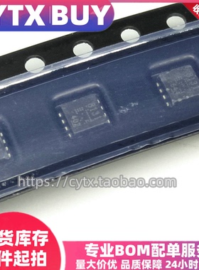 创亿腾翔‖现货TPCC8131LQ 8131电子元器件 集成电路 芯片IC