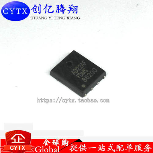 FDMS86200 86200 贴片MOS场效应管 QFN封装