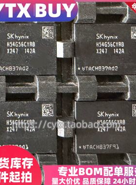 进口现货H54GCYRB-X247 海力士LPDDR4内存存储芯片 BGA200球 4G
