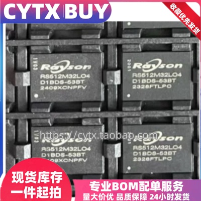 现货RS512M32LO4D1BDS-53BT,2G 晶存LPDDR4运行内存芯片 BGA200球