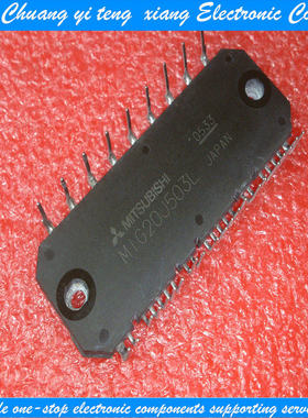 创亿腾翔‖MIG20J503L 电源模块