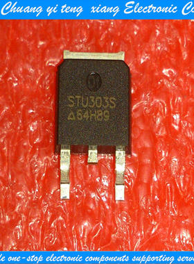 亿乐‖场效应MOS管 STU303S -24A-30V P 沟道 全新  直拍 1.5