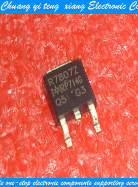 创亿腾翔‖贴片场效应 R7807Z TO252封装 质量保证