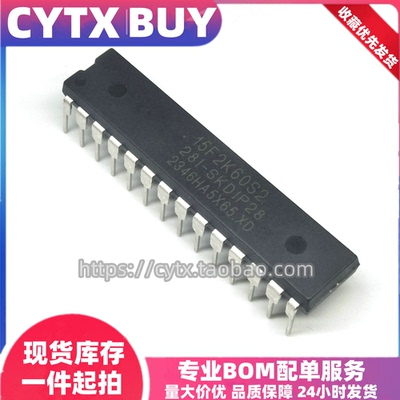 CYTX全国包邮单片机BOM配单
