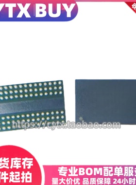 现货GDQ3BFAM-CQ BGA封装 DDR存储芯片 IC电子集成元器件