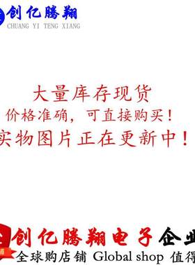 原装 TLC6C5712QPWPRQ1 TLC6C5712 丝印6C5712 LED照明驱动器芯片