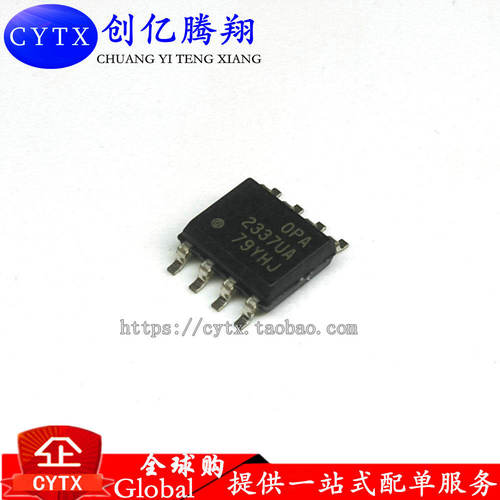 创亿腾翔‖OPA337UA sop8