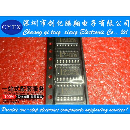 全新 ULN2004AN ULN2004A DIP-16 达林顿晶体管