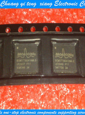 创亿腾翔‖BCM57780A1KMLG全新现货 网卡芯片