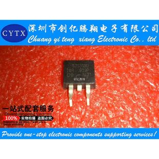 全新原装 G7S313U IRG7S313U 263 MOS场效应贴片三极管