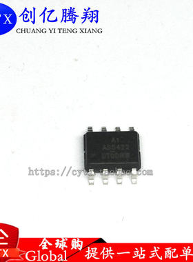 创亿腾翔‖AS5422 贴片 SOP8 电源管理芯片IC 全新原装