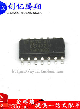 创亿腾翔‖全新现货 HTRC110 01T HTRC11001 HTRC11001T SOP14
