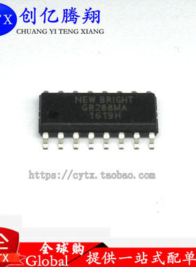 现货‖GR288MA S02303A IR2177S DY641DY FIN1532 NJM2262