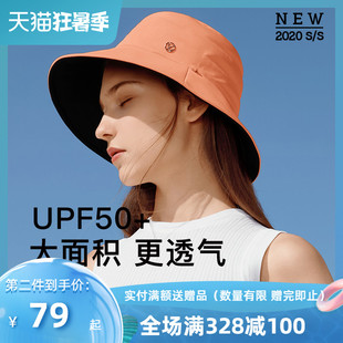 蕉下防晒帽女双面百搭渔夫帽大帽檐遮脸太阳帽子夏防紫外线遮阳帽