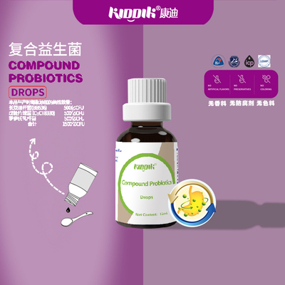 kiddik滴剂复合益生菌