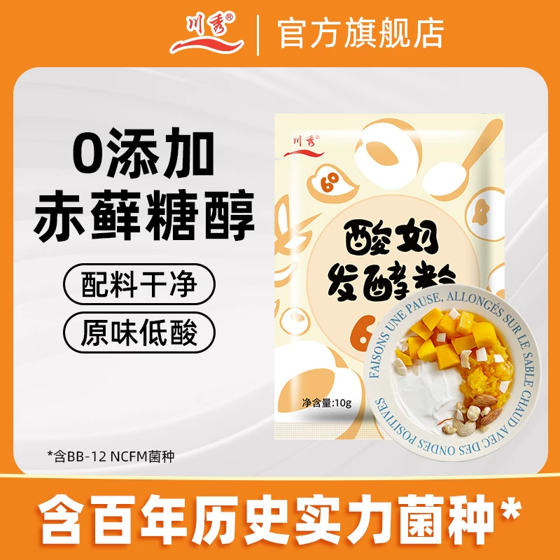 Кашу Yue?
