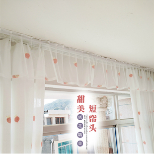 新款窗纱帘头魔术贴褶皱纱帘头短帘自粘免打孔窗幔半链空调帘定制