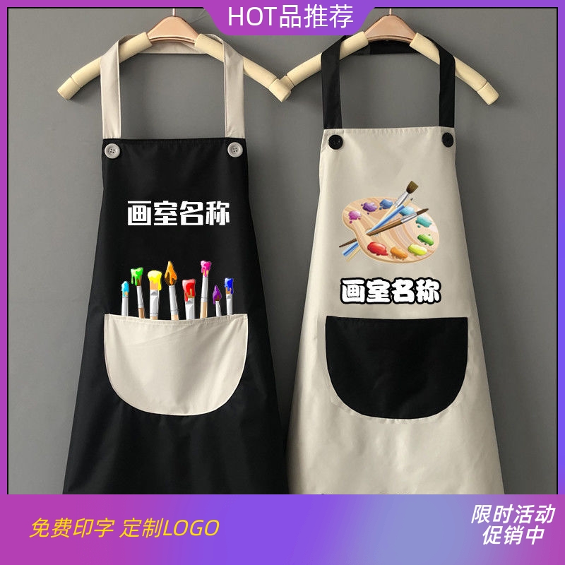 儿童画画围裙书法美术绘画反穿衣画室幼儿园定制logo小孩防水罩衣