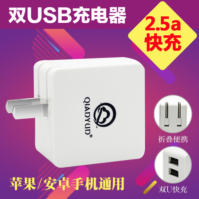 chargeur pour téléphones APPLE APPLE IPHONE6 - Ref 1293124 Image 1